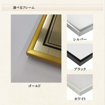 建設業の許可票 看板 ◆額縁付 金看板 選べるフォント ヘアライン調 リッチ 高級 建設業許可証明書元請業者 アルミ複合板 建設業許可票 金 銀 黒 ゴールド シルバー ブラック 送料無料