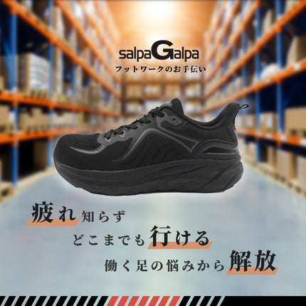 SalpaGalpa（サルパガルパ）セーフティシューズ　安全靴　