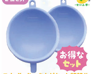 スカイトイレ あさがお 上部部分 2個セット　≪r0000546≫ - 安全用品ドットコム│保安用品 工事看板 工事現場関連商品の通販サイト